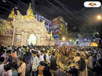 Navami Rain Forecast : সকাল থেকেই আকাশ মেঘলা, নবমী নিশিও ভাসাবে বৃষ্টি