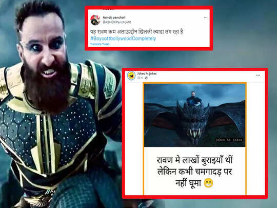 Saif Ali Khan Troll For Ravan Look In Adipurush Funny Memes Viral On Social Media - Saif ali khan Troll: 'रावण है या खिलजी...' सैफ के लुक पर मचा बवाल, यूजर्स बोले- Saif Ali Khan Troll For Ravan Look In Adipurush Funny Memes Viral On Social Media - Saif ali khan Troll: 'रावण है या खिलजी...' सैफ के लुक पर मचा बवाल, यूजर्स बोले-