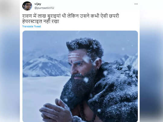 Saif Ali Khan Troll For Ravan Look In Adipurush Funny Memes Viral On Social Media - Saif ali khan Troll: 'रावण है या खिलजी...' सैफ के लुक पर मचा बवाल, यूजर्स बोले- Saif Ali Khan Troll For Ravan Look In Adipurush Funny Memes Viral On Social Media - Saif ali khan Troll: 'रावण है या खिलजी...' सैफ के लुक पर मचा बवाल, यूजर्स बोले-