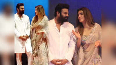 Prabhas: జంట చూడముచ్చటగా ఉందట.. ప్రభాస్, కృతి సనన్ బాండింగ్‌పై మరోసారి చర్చ 