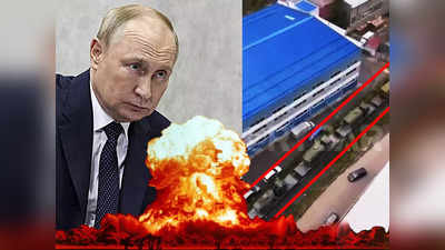 यूक्रेन की ओर बढ़ रहा रूसी परमाणु हथियारों से लैस काफिला, मौत की ट्रेन देख दहशत में दुनिया