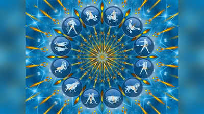 October Monthly Horoscope 2022: মীন সহ ৫ রাশির উপর লক্ষ্মী সদয় এই মাসে, জানুন কেমন কাটবে অক্টোবর
