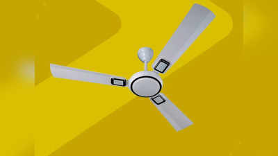 हाई स्पीड एयर फ्लो और शानदार लुक वाले हैं ये Bajaj Ceiling Fan, देखें यह बचत वाली बेस्ट डील