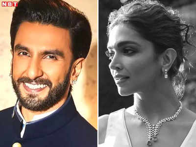 Ranveer Singh Deepika Padukone: माई क्वीन... रणवीर सिंह ने बीवी दीपिका पादुकोण पर फिर उड़ेला प्यार, ट्वीट वायरल