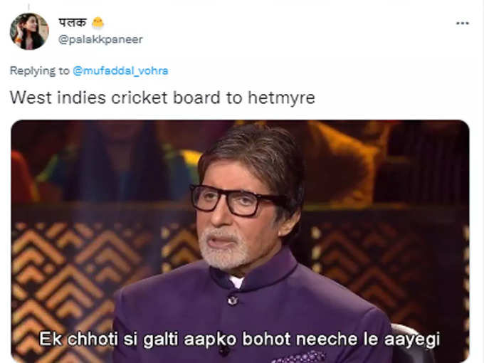 एक छोटी सी गलती और काम खराब हो गया...!