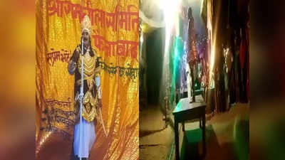 Ayodhya News: हनुमान के बाद अब रावण के किरदार की मौत, रामलीला मंचन के दौरान हार्ट अटैक से गई जान