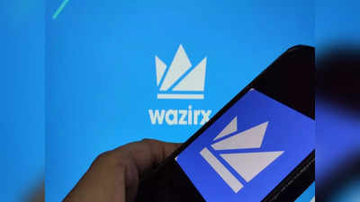 भारत में भी वैश्विक मंदी का असर, देश की सबसे बड़ी एक्सचेंज कंपनी Wazirx ने अपने 40 फीसदी कर्मचारियों को निकाला