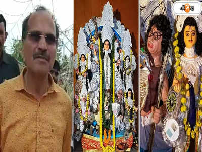 Hindu Mahasabha Durga Puja Gandhi: গান্ধী রূপে অসুর! আইনি পদক্ষেপের হুঁশিয়ারি অধীরের