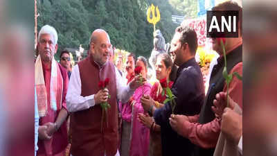 Amit Shah Jammu Kashmir Visit: आप लोगों को भारत की सेना भी सलाम करती है, राजौरी में बोले अमित शाह