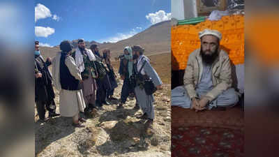 तालिबान को बड़ा झटका, पहली बार अफगानिस्‍तान के एक जिले पर अहमद मसूद के शेरों का कब्‍जा