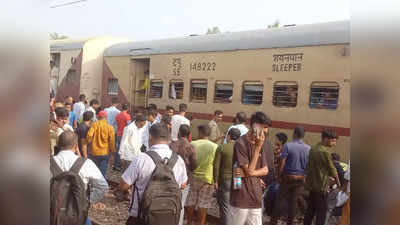 Jammu Tawi Express: टाटानगर जा रही जम्मू तवी एक्सप्रेस बुलंदशहर के वैर स्टेशन पर बेपटरी, कोई नुकसान नहीं