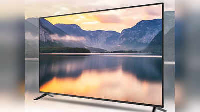 40% तक की छूट पर 32 इंच तक की Smart TV सिर्फ 10 से 12 हजार रुपये की रेंज में, Amazon Sale में पाएं ऐसे ही ऑफर्स