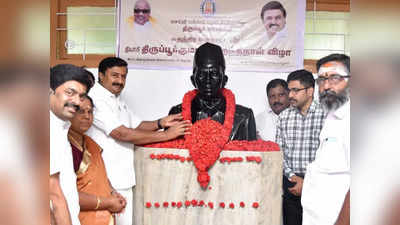 திருப்பூர் குமரன் 119-வது பிறந்தநாள்: அமைச்சர்கள், அதிகாரிகள் மாலை அணிவித்து மரியாதை!