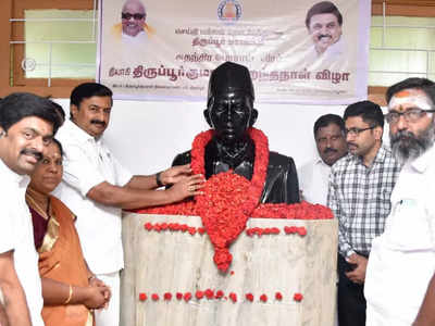 திருப்பூர் குமரன் 119-வது பிறந்தநாள்: அமைச்சர்கள், அதிகாரிகள் மாலை அணிவித்து மரியாதை!