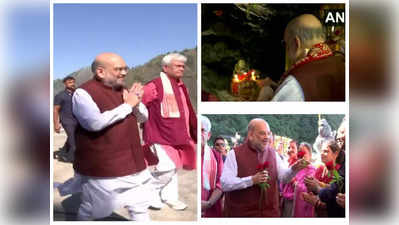 Jammu Kashmir: జమ్మూలో పర్యటిస్తోన్న అమిత్ షా..  వైష్ణో దేవి ఆలయంలో ప్రార్థనలు.. కీలక ప్రకటన చేసే ఛాన్స్