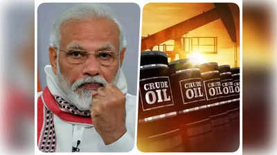 Russia Crude Oil: दुनिया की धमकी से बेअसर, रूस से जमकर तेल खरीद रहा है भारत, जानिए क्या है वजह