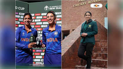 India W vs Pakistan W : শুরুতেই ভারত-পাক, মহিলা বিশ্বকাপের সূচি ঘোষণা