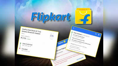 Flipkart Sale: অর্ডার ক্যানসেল থেকে দেরিতে শিপিং, ফ্লিপকার্টের পরিষেবায় তিতিবিরক্ত গ্রাহকরা