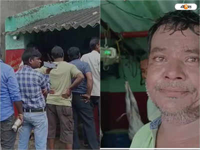 Mutton Price : দাম আকাশছোঁয়া! নবমীতে সকাল পেরিয়ে দুপুরেও খাসির মাংসের দোকানে লম্বা লাইন