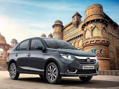 आज खरेदी करा, पैसे पुढच्या वर्षी द्या, जाणून घ्या Honda City आणि Amaze वरील धमाकेदार ऑफर