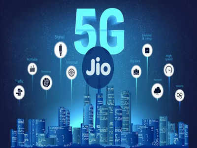 दिवाळीआधीच भेट! Jio 4G SIM वर मिळेल 5G सर्विस, पाहा कशी मिळणार