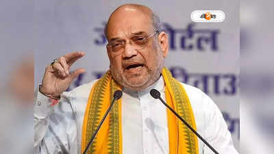 Amit Shah in Jammu Kashmir: ‘গুজ্জর সহ পার্বত্য জনজাতিকে সংরক্ষণ’, জম্মুতে ‘প্রতিশ্রুতির বন্যা’ শাহর