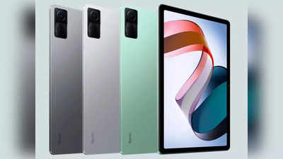 Redmi Pad Price : 2K డిస్‌ప్లేతో రెడ్‌మీ తొలి ట్యాబ్ లాంచ్.. బడ్జెట్ ధరలో.. రేపే సేల్‌