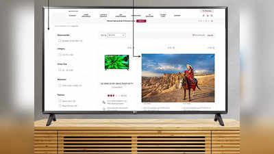 20000 रुपये से कम देकर ऑर्डर कर लें ये LG, Samsung Oneplus ब्रांड के Smart TV, सालों साल नहीं होंगे खराब