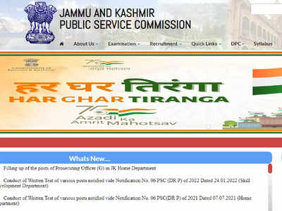 JKPSC PO Recruitment: पीओ के 120 पदों पर वैकेंसी, इस तारीख से शुरू होंगे आवेदन