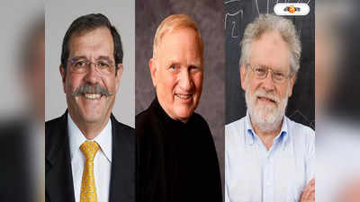 Nobel Prize in Physics 2022 : কোয়ান্টাম টেকনোলজিতে নয়া দিশা, পদার্থবিদ্যায় নোবেলজয়ী তিন বিজ্ঞানী