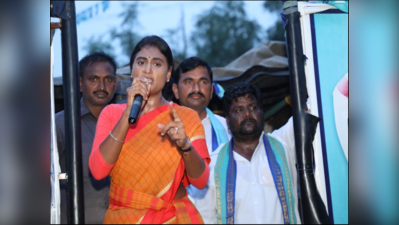 YS Sharmila: చెవిలో పూలు కాదు.. ఏకంగా క్యాలీఫ్లవర్ పెట్టారు: వైఎస్ షర్మిల