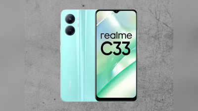 650 में मिलेगा 12 हजार वाला realme C33, ऑर्डर करने से पहले चुनें एक ये ऑप्शन