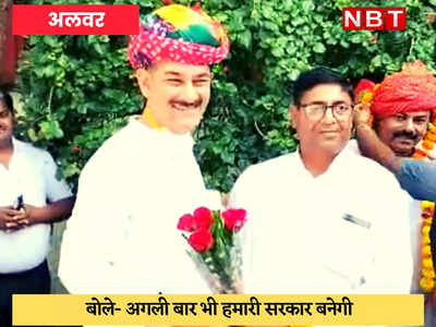 Alwar News : गहलोत सरकार पूरे 5 साल तक चलेगी- पूर्व केंद्रीय मंत्री जितेंद्र सिंह का दावा