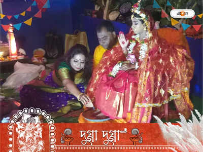 Durga Puja 2022: বিশেষ চাহিদা সম্পন্ন শিশুকে কুমারী পুজো, অনন্য নজির উলুবেড়িয়ায়