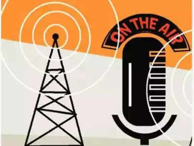 Private FM Radio Guidelines: మోదీ సర్కార్ కీలక నిర్ణయం.. ప్రైవేట్‌లో FM రేడియో సేవలు.. వేలానికి సిద్ధం!