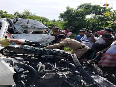 Digha News : নবমীর সকালে দিঘা বেড়াতে যাওয়ার পথে ভয়াবহ পথ দুর্ঘটনা, মৃত ২