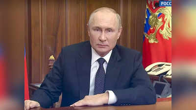 दुनिया को डरा रही है रूस के राष्‍ट्रपति व्‍लादिमीर पुतिन की खामोशी, क्‍या यूक्रेन पर करेंगे परमाणु हमला?