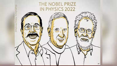 Nobel Prize 2022: இயற்பியலுக்கான நோபல் பரிசு பெறும் மூன்று விஞ்ஞானிகள்!