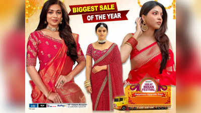 Karwa Chauth 2022 पर पहनने के लिए बेस्ट रहेंगी यह Red Saree, 2 हजार रुपये से कम है कीमत