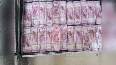 Fake currency: सूरत पुलिस ने जब्त किए 317 करोड़ के नकली नोट, 6 गिरफ्तार...तस्वीरें देखकर रह जाएंगे दंग