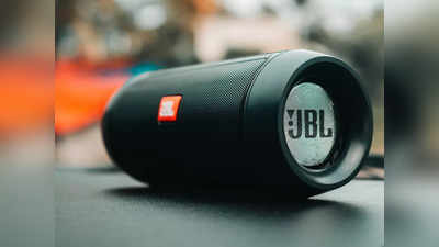 Amazon Happiness Upgrade Days Sale : इन JBL Bluetooth Speaker से मिलेगा डीजे जैसा मजा, 40% तक की छूट पर सेल में उपलब्ध