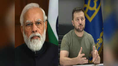 Modi-Zelensky Talks: पीएम मोदी ने राष्ट्रपति जेलेंस्की से की फोन पर बात, कहा- यूक्रेन संकट का सैन्य समाधान नहीं हो सकता