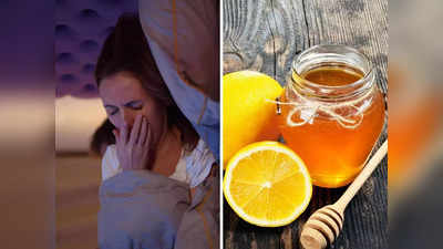 Remedy for Coughing At Night: रात में सोते समय आती है खांसी? तो बिस्तर पर जाने से पहले करें ये 5 उपाय