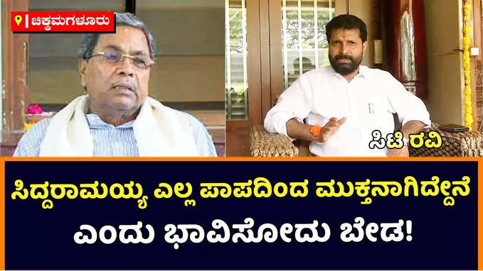 Paresh Mesta: ನಾವು ಪರೇಶ್ ಮೇಸ್ತ ಕುಟುಂಬದ ಪರ ನಿಲ್ಲುತ್ತೇವೆ; ಮೇಲ್ಮನವಿ ಸಲ್ಲಿಸಿದರೆ ಅದರ ಪರ: ಸಿಟಿ ರವಿ