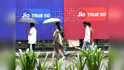 Jio True 5G: দশমীতেই কলকাতায় শুরু হচ্ছে Jio 5G, ফ্রি-তে 1Gbps স্পিডে মিলবে আনলিমিটেড ডেটা