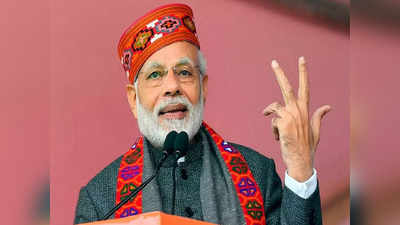 Modi in HP: बिलासपुर एम्स का उद्घाटन, कुल्लू में मनाएंगे दशहरा...हिमाचल में आज पीएम मोदी का क्या है शेड्यूल