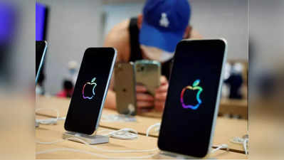 iPhone : यूरोप से लेकर मिडिल ईस्ट तक एक्सपोर्ट हो रहे भारत में बने आईफोन, जमकर हो रही मैन्युफैक्चरिंग, चीन को झटका