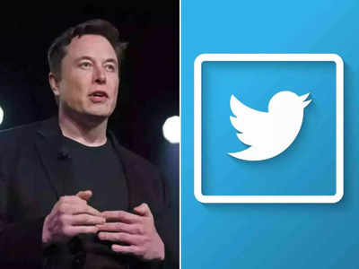 Elon Musk -এর মন বদল! ফের Twitter কেনার সিদ্ধান্ত মার্কিন ধনকুবেরের