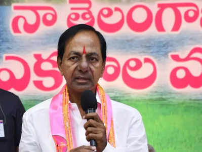 KCR: తెలంగాణ చరిత్రలో సరికొత్త అధ్యాయం.. నేడు కేసీఆర్ జాతీయ పార్టీ!