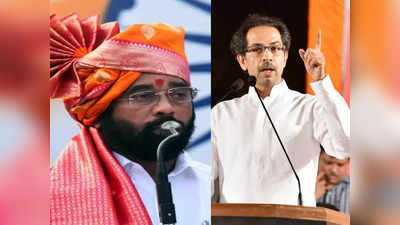 Shivsena Dussehra Rally: उद्धव ठाकरे और एकनाथ शिंदे में कितना दम, दशहरा रैली से चलेगा पता, शक्ति प्रदर्शन में जुटे दोनों गुट